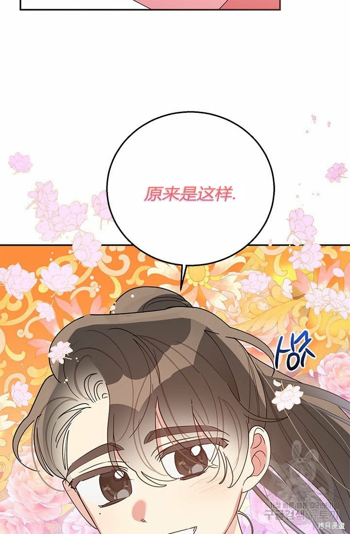 第67话29