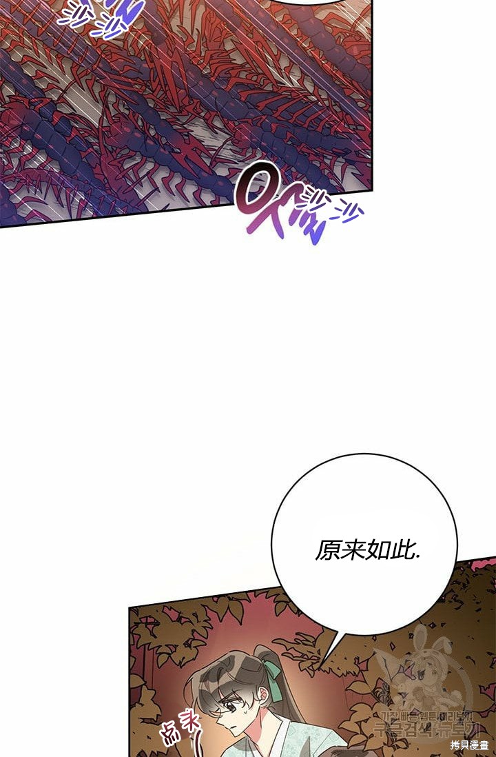 第67话3