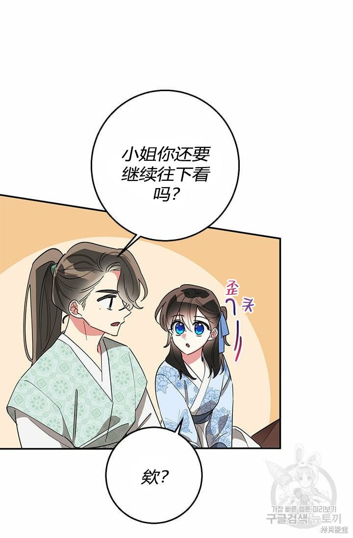 第67话32
