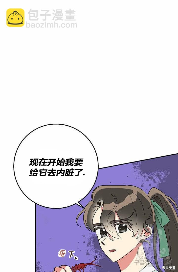 第67话33