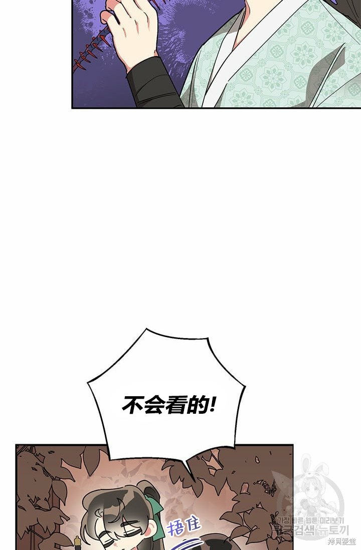 第67话34