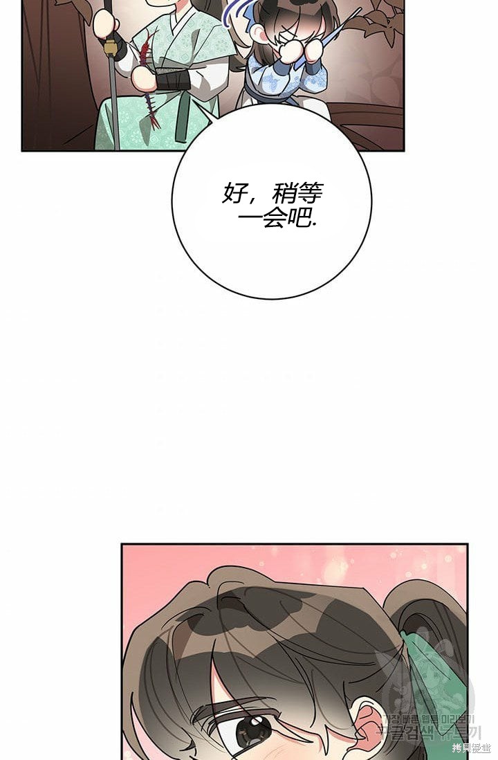 第67话35