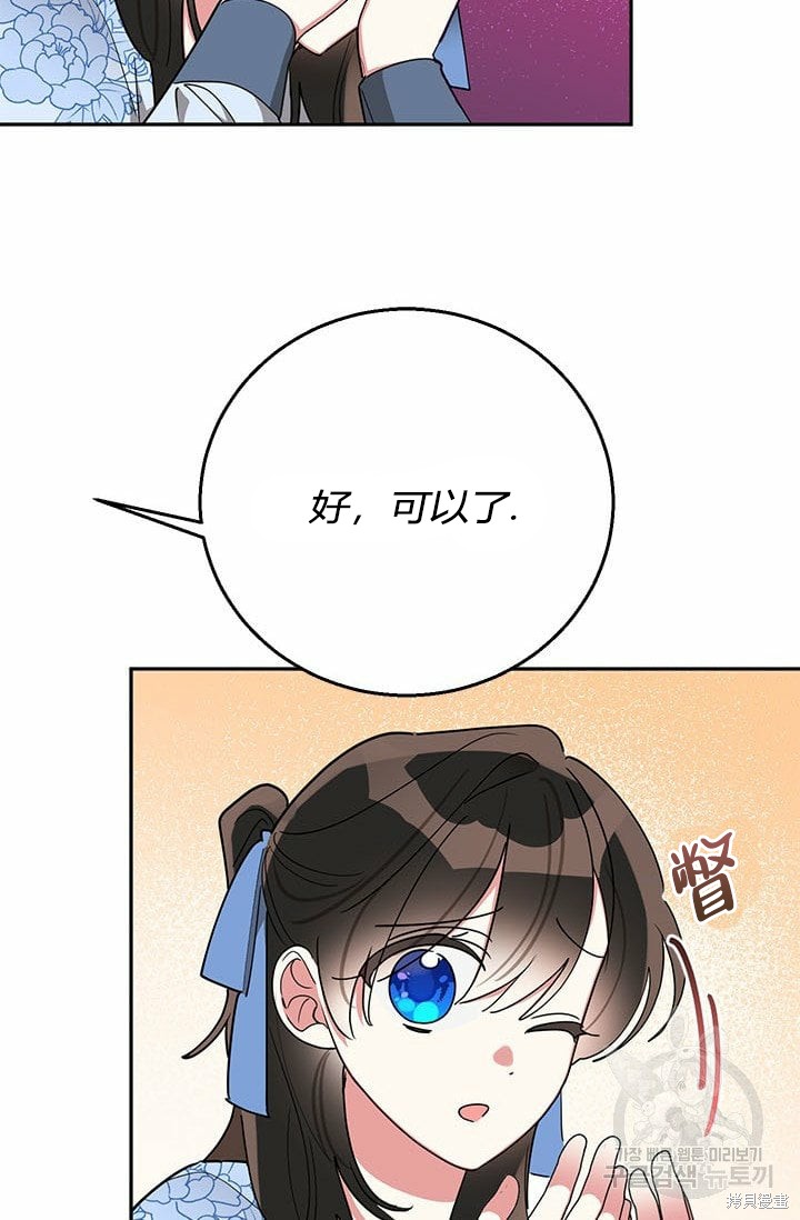 第67话37