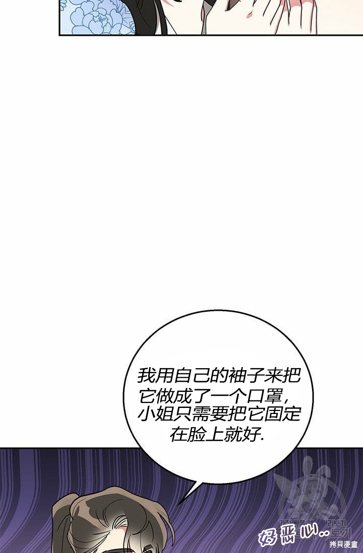 第67话38