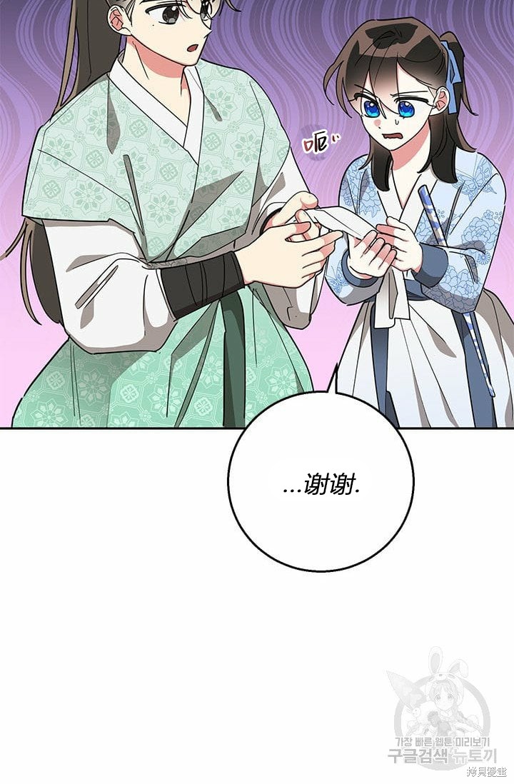 第67话39