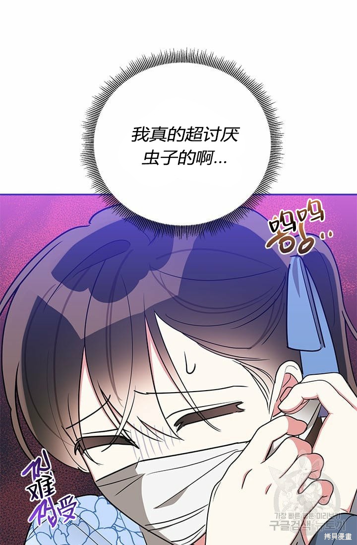 第67话40