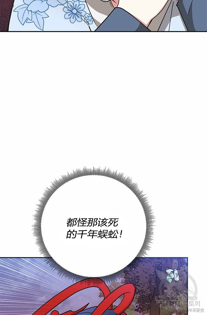 第67话41