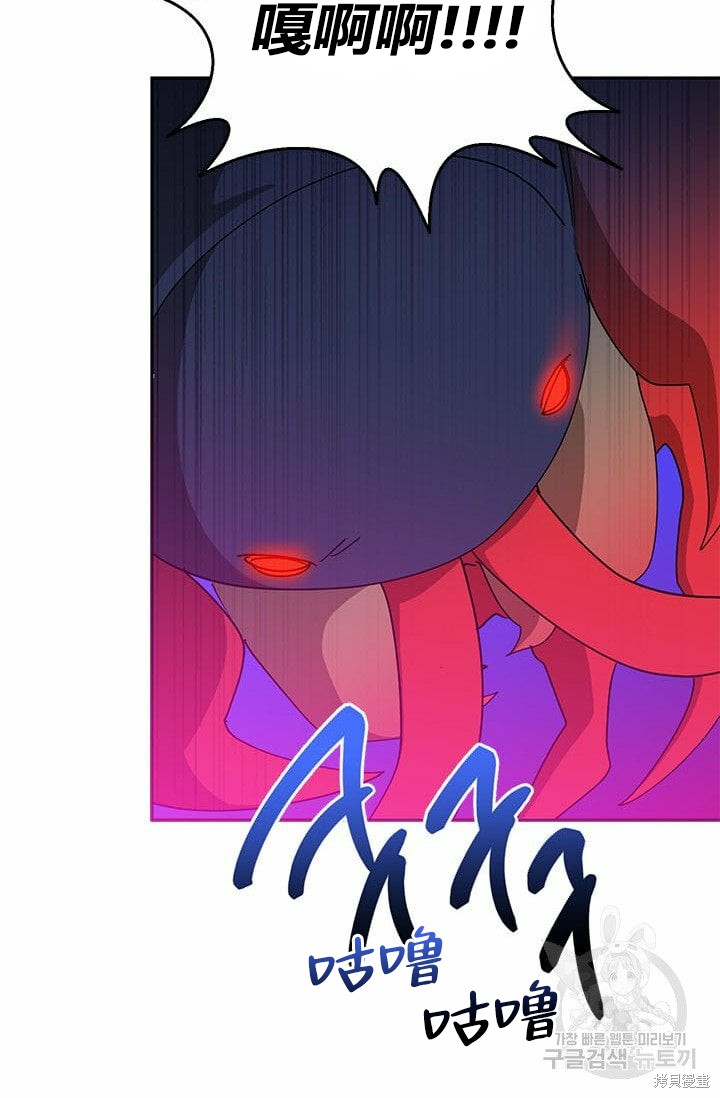 第67话43