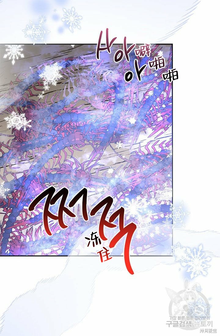 第67话54