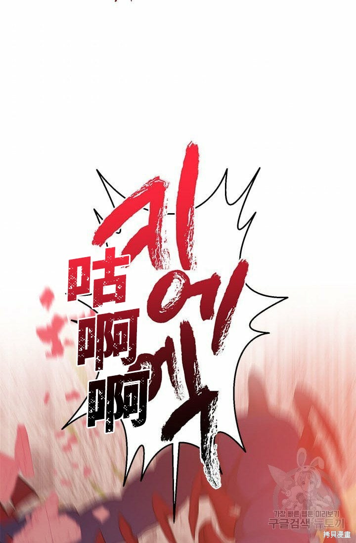 第67话59