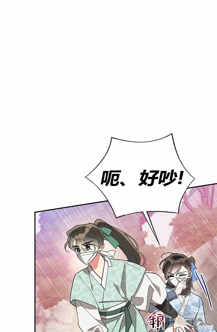 第67话61
