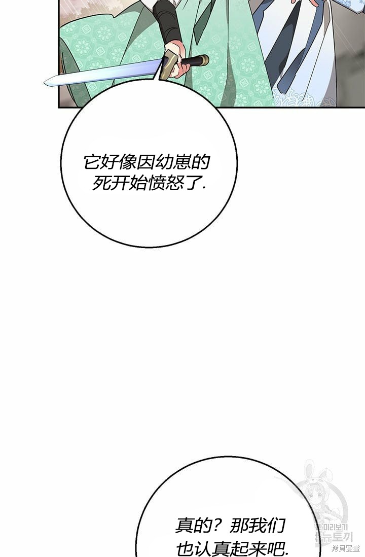 第67话62
