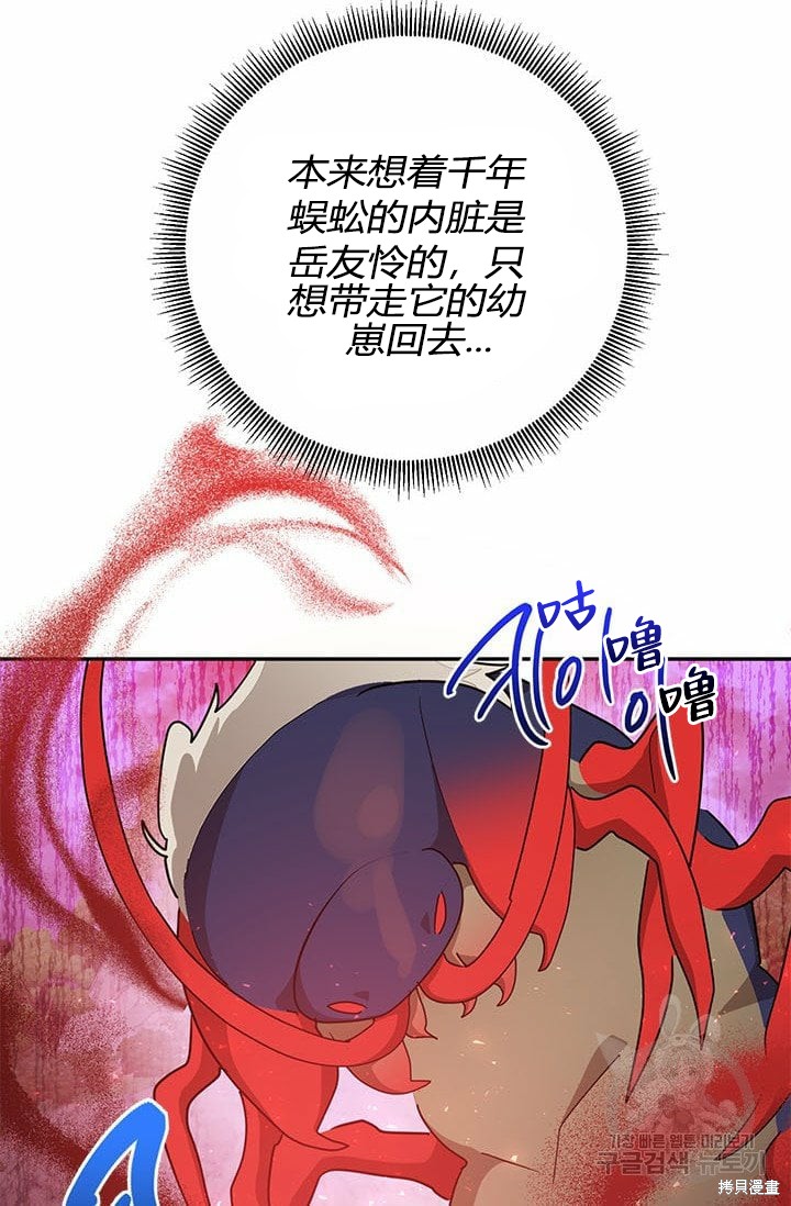 第67话64