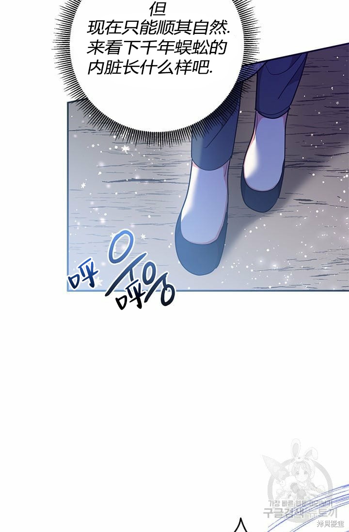 第67话66