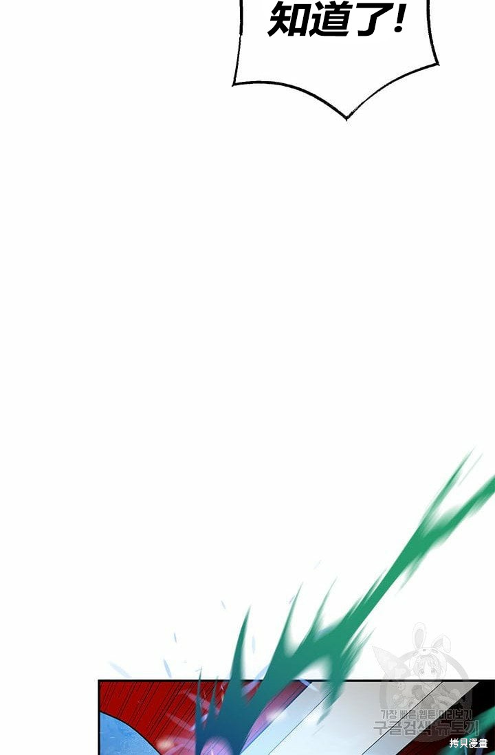 第67话73