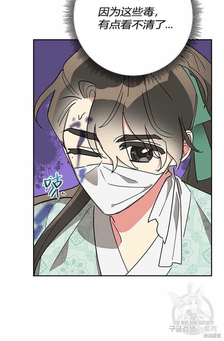 第67话76