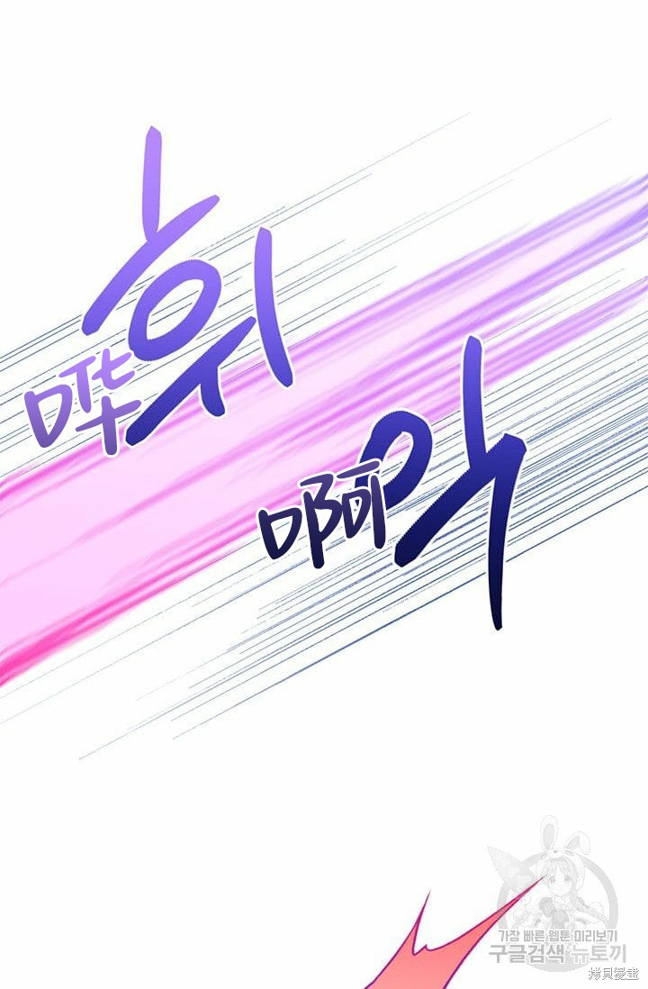 第67话77