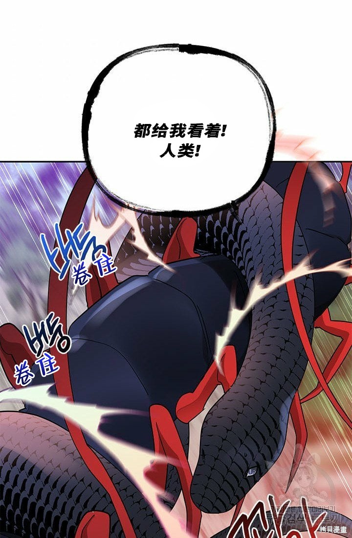 第67话79
