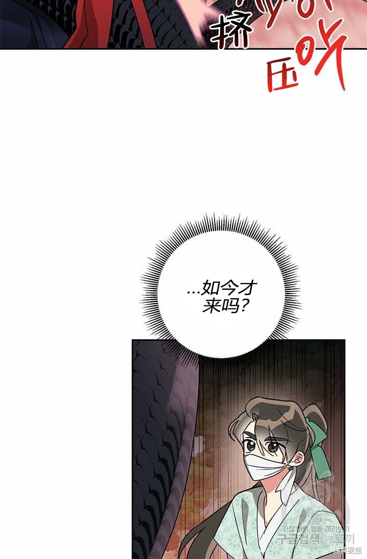 第67话80
