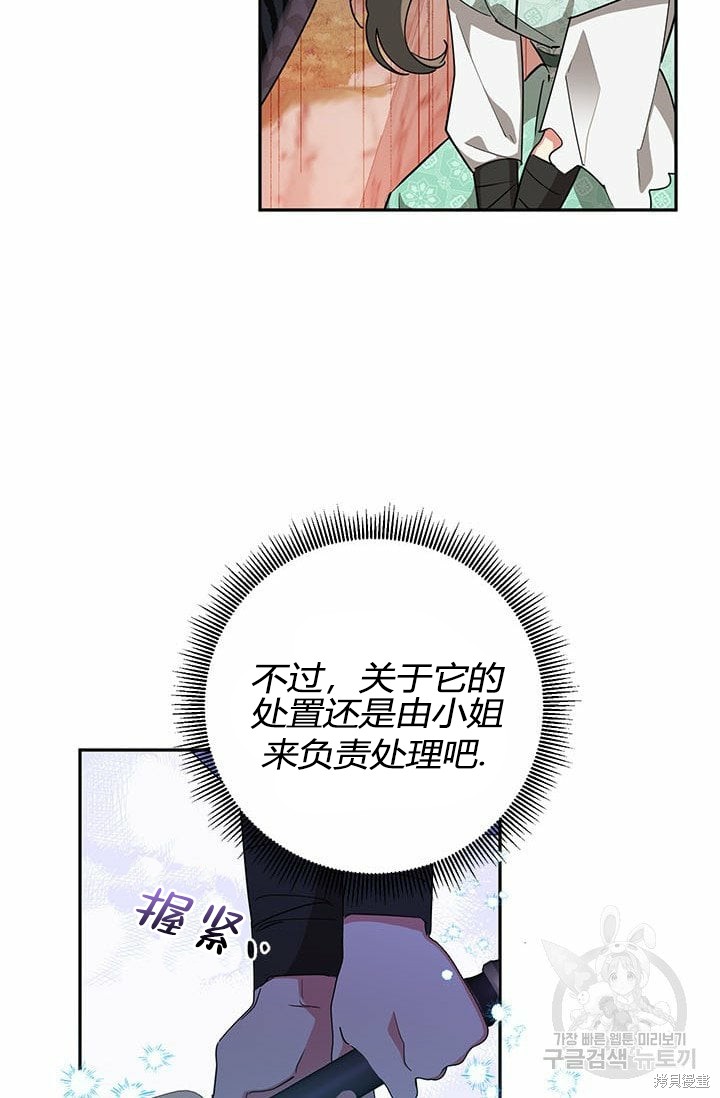 第67话81