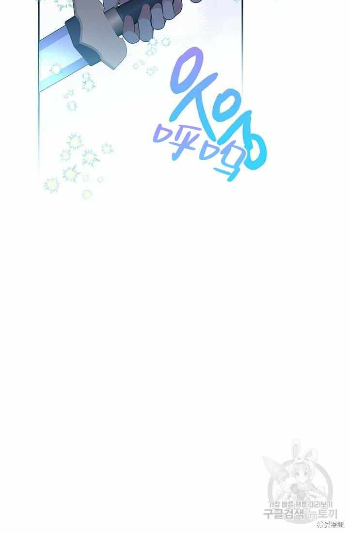 第67话82