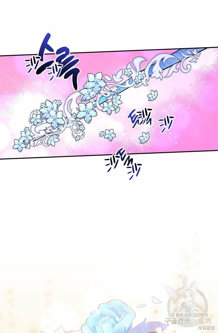 第67话86