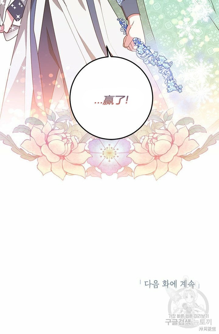 第67话88
