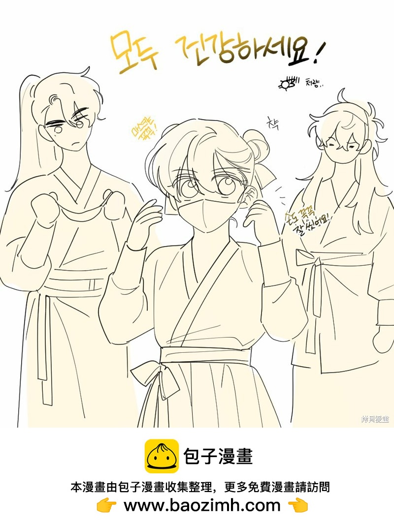 第67话90