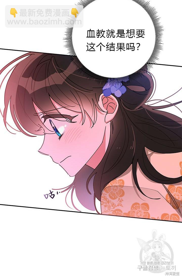 第72话14