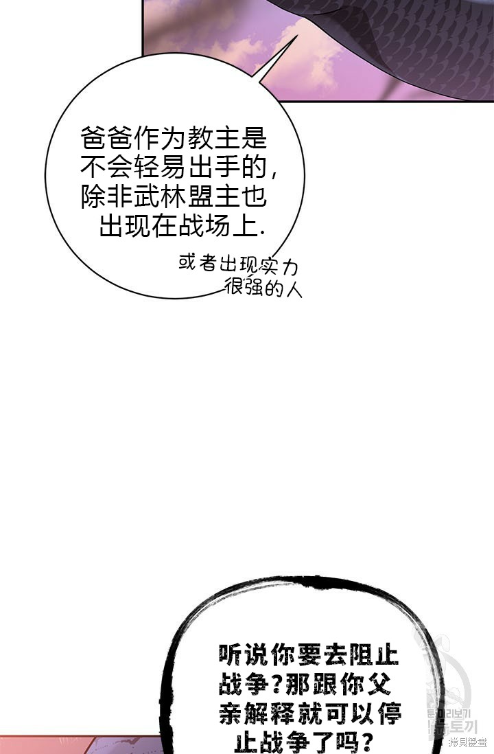 第72话20