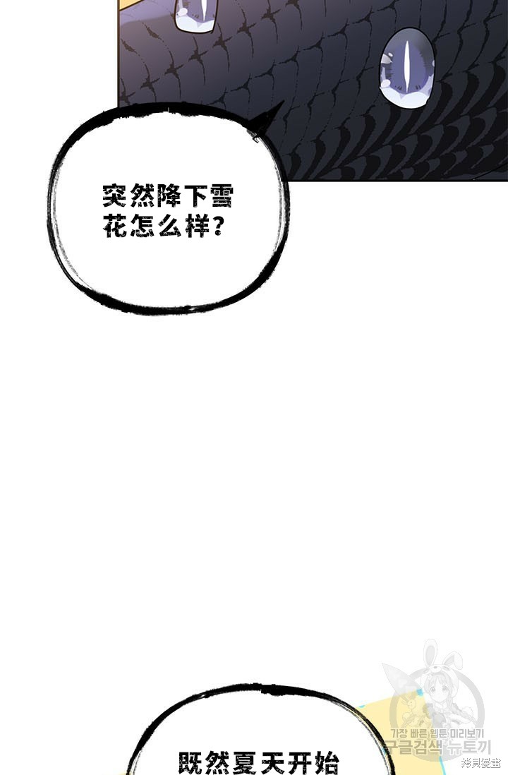 第72话24