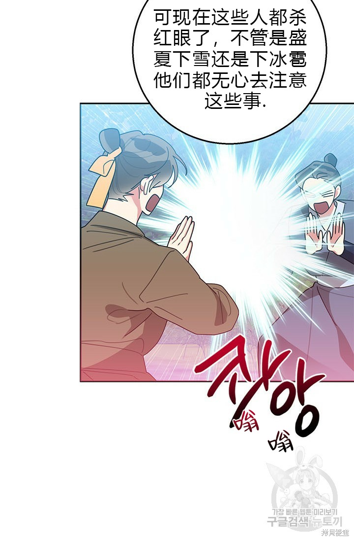 第72话27