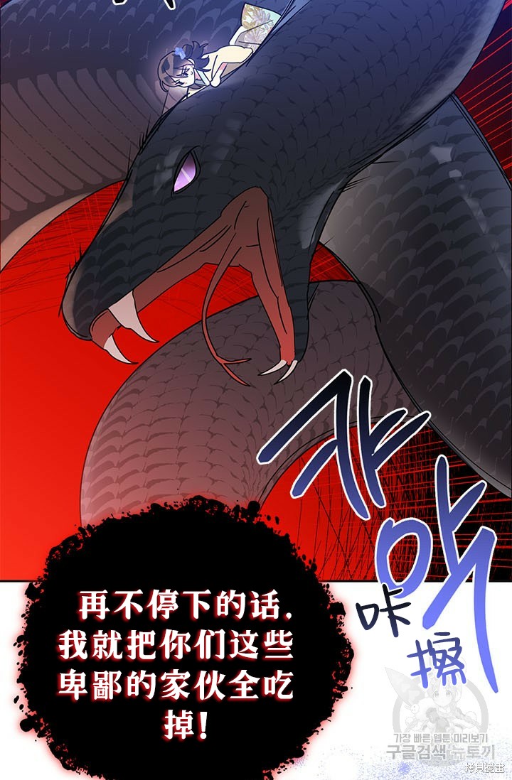 第72话54
