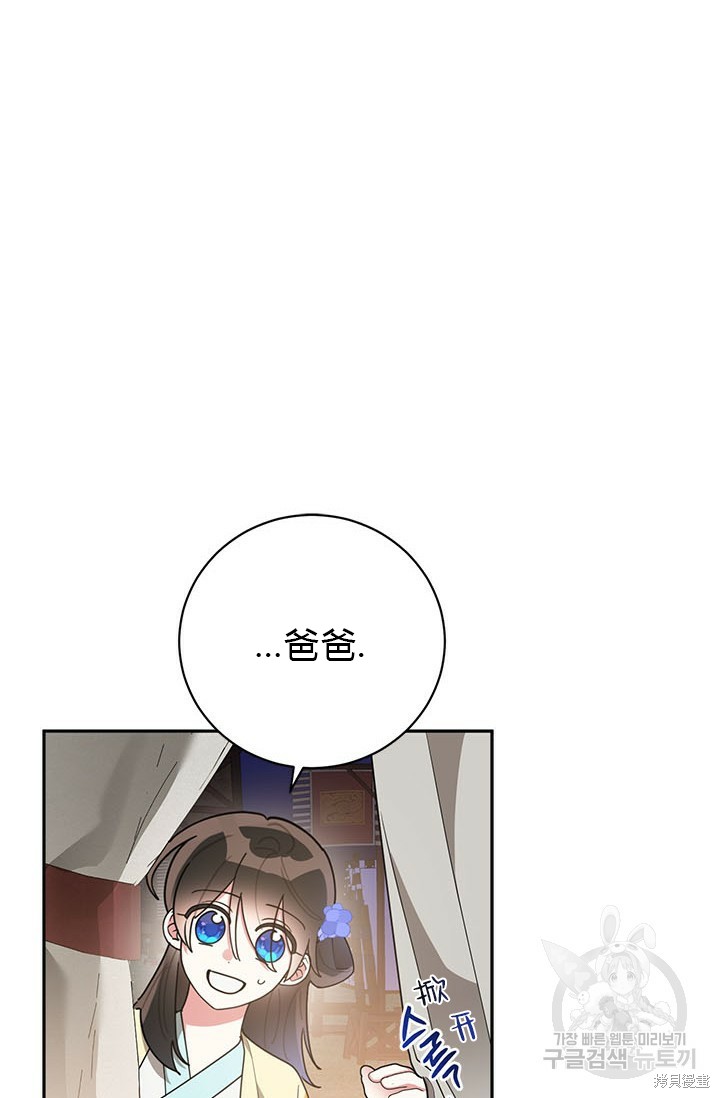 第72话68