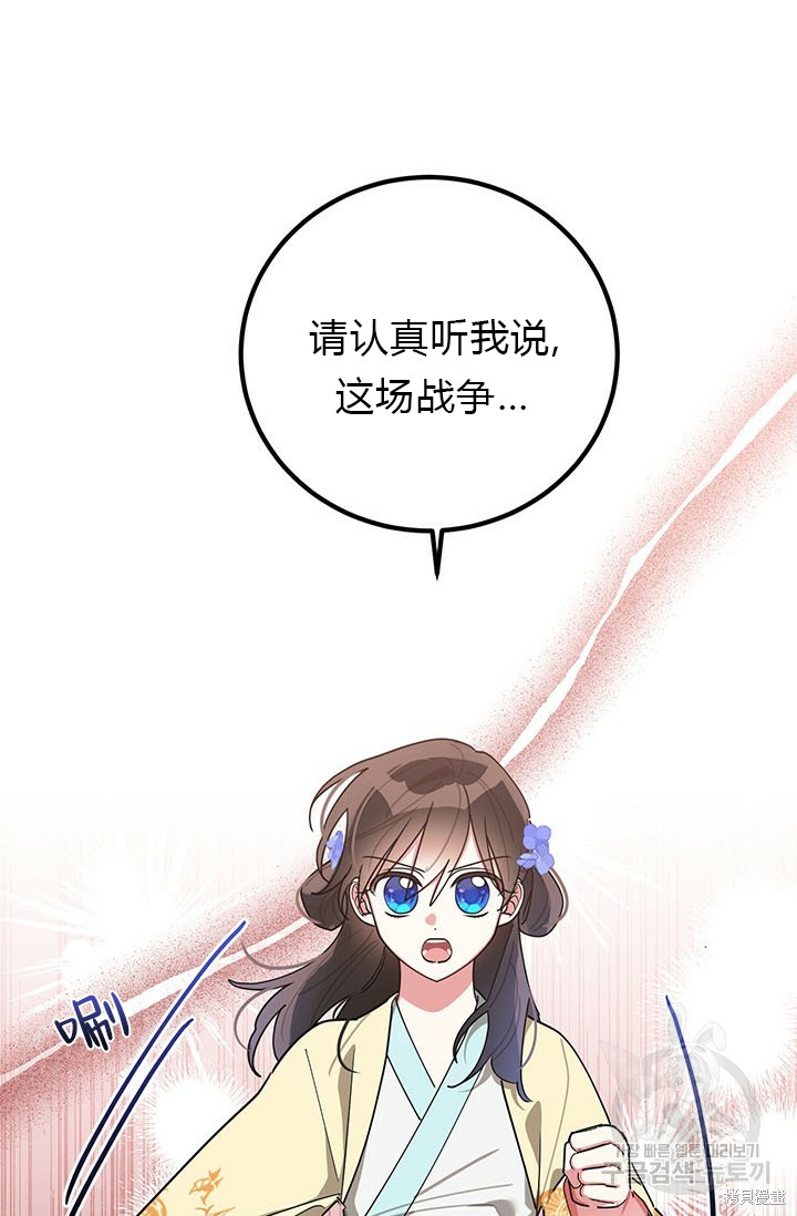 第72话75