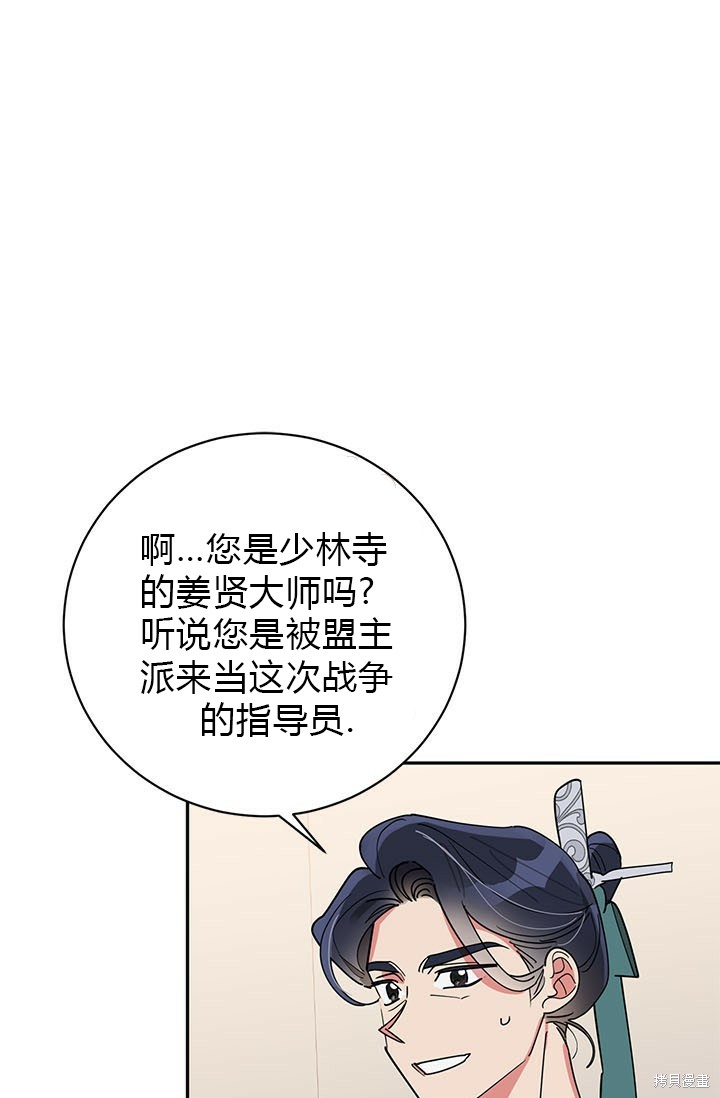 第74话0