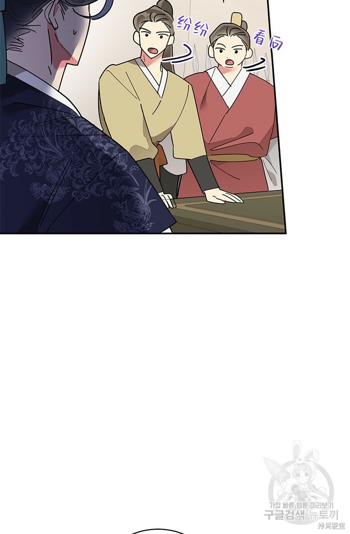 第74话11