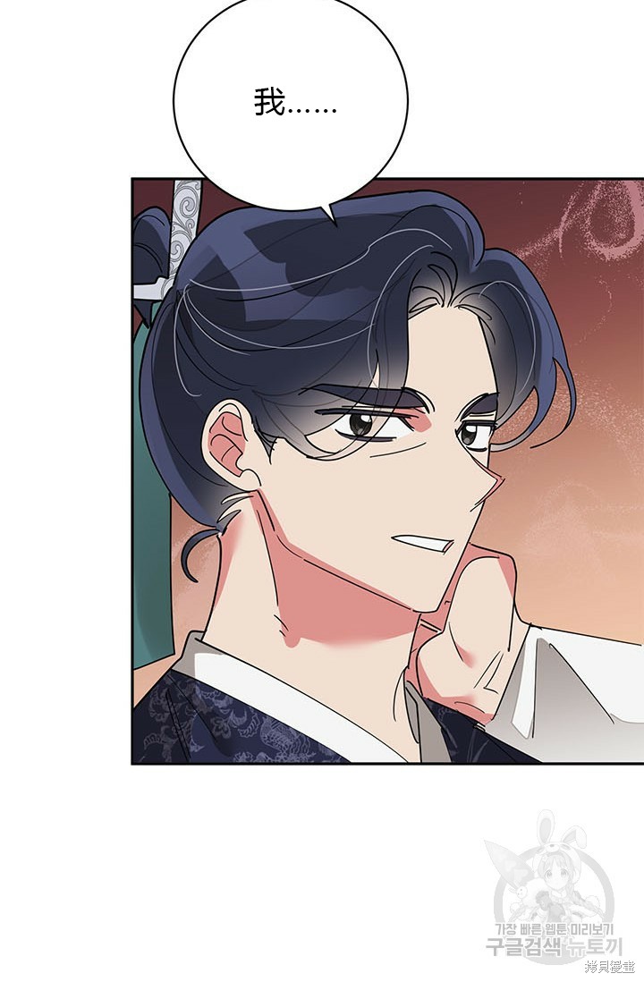 第74话12
