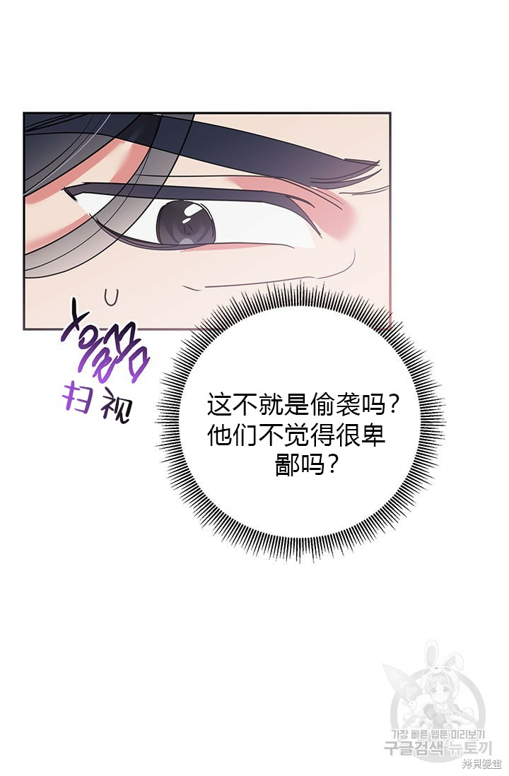 第74话13