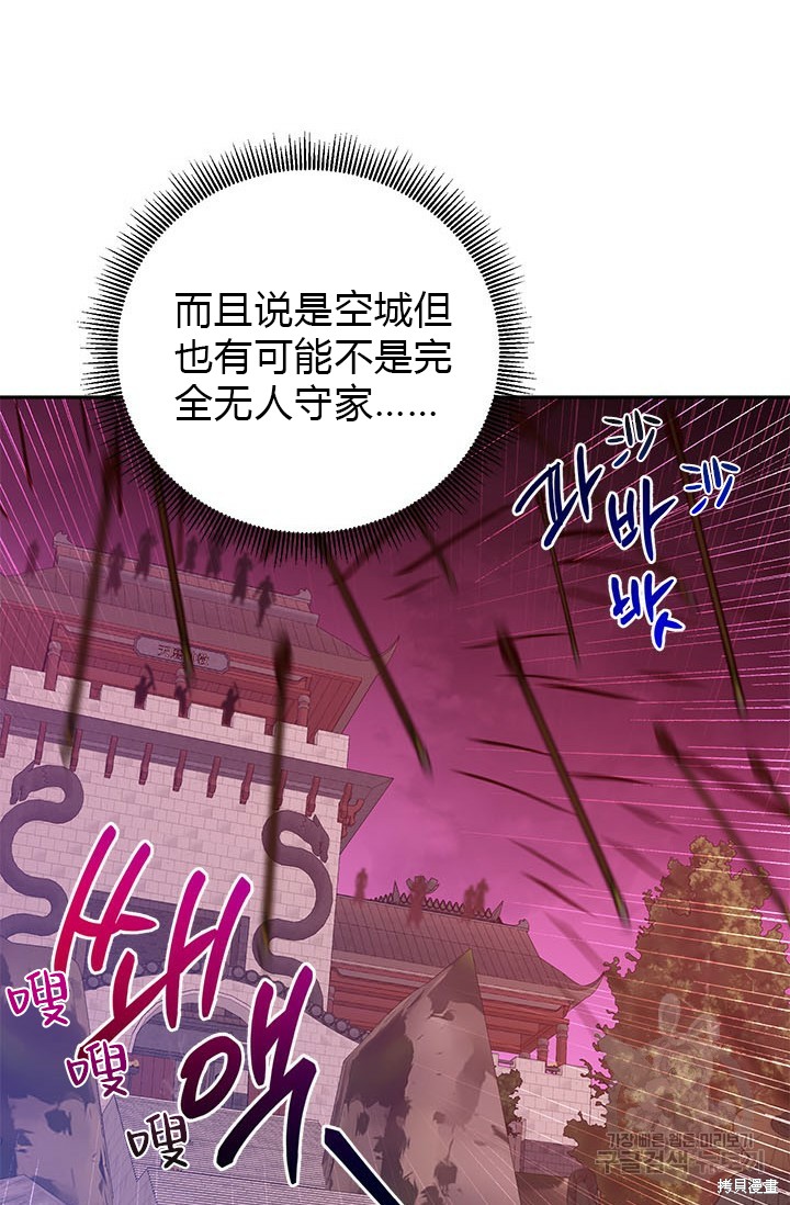 第74话14