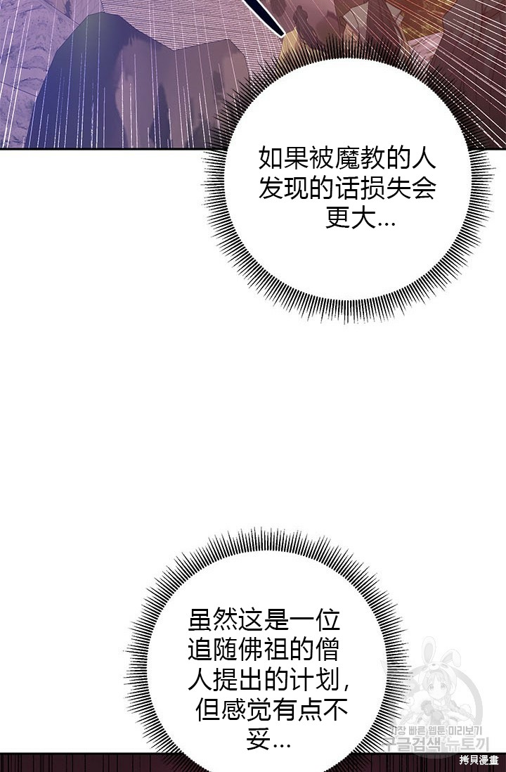 第74话15