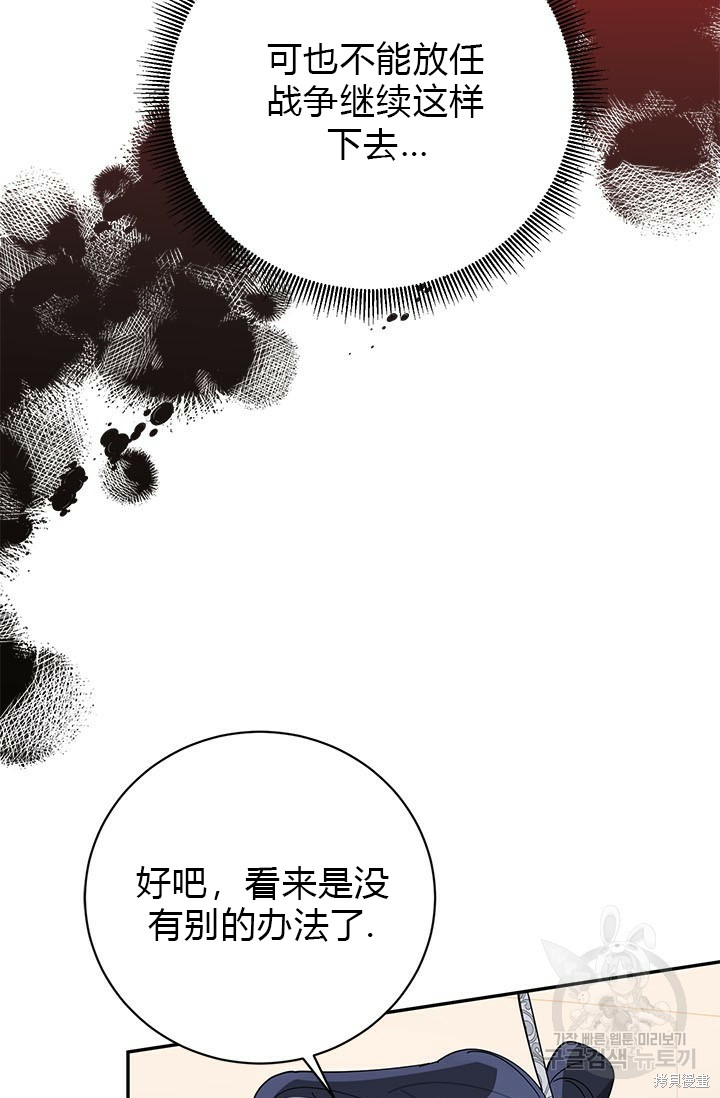 第74话17