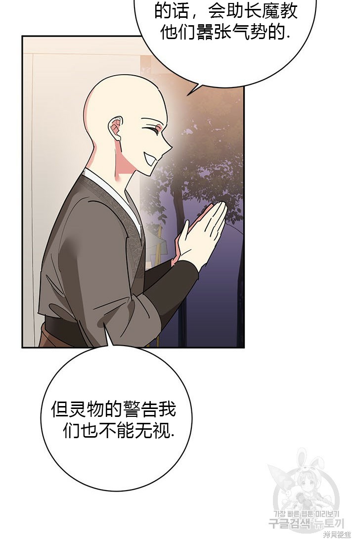 第74话2