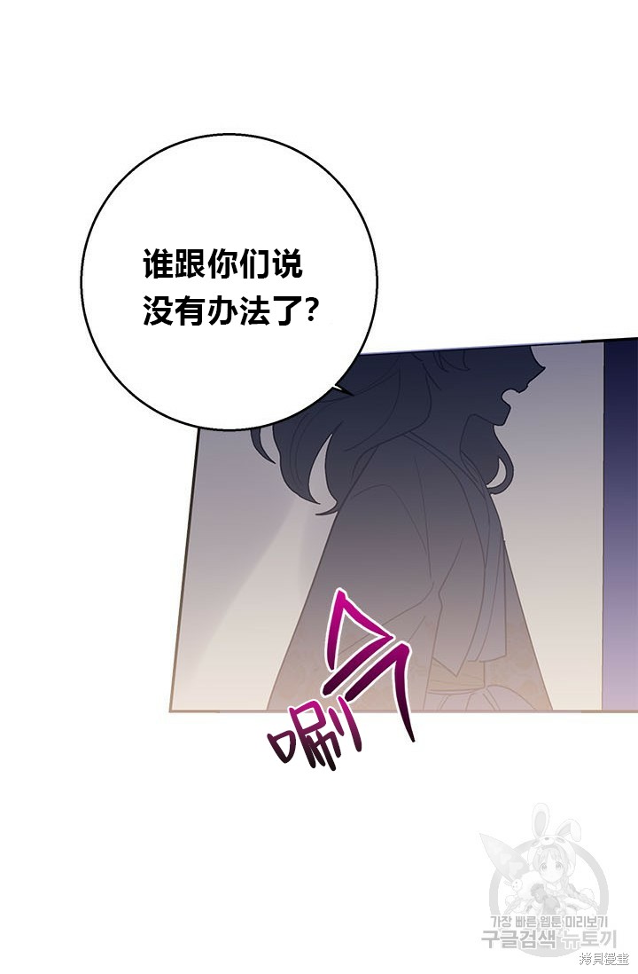 第74话20