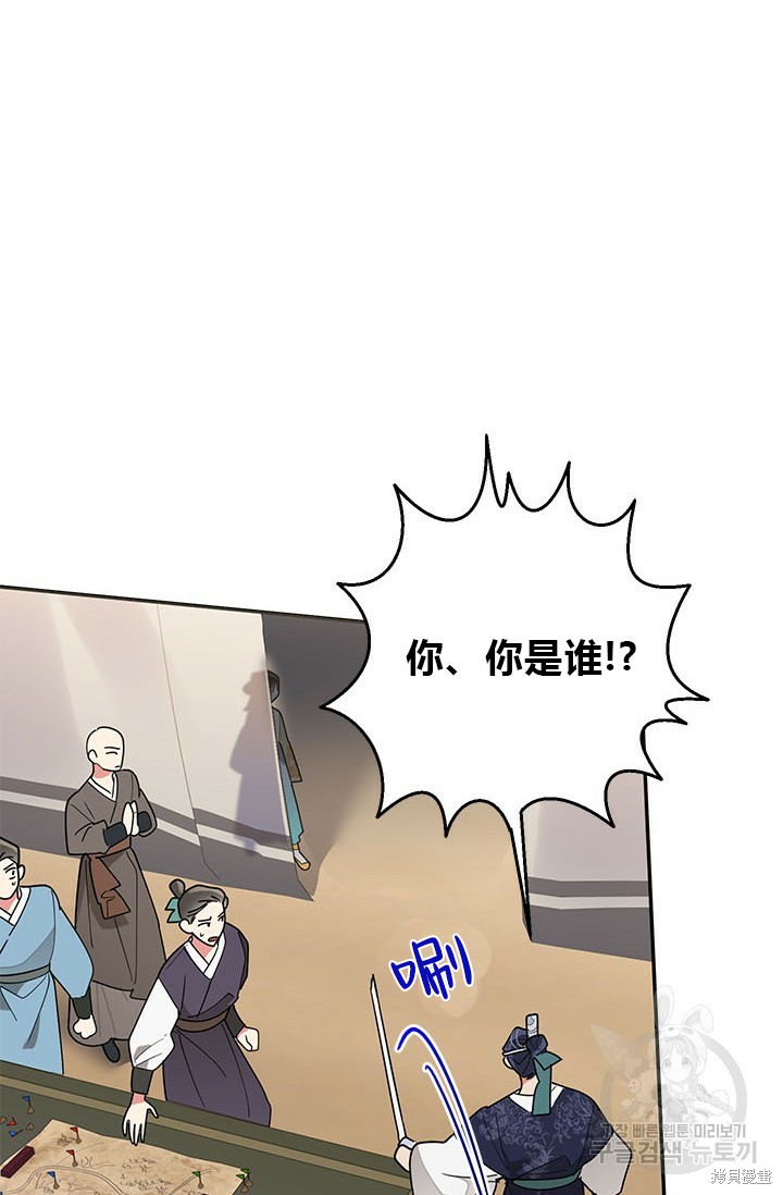 第74话21