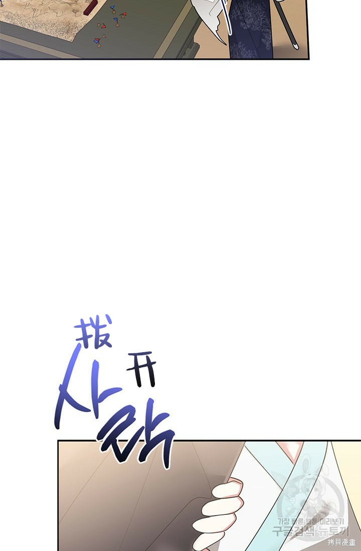 第74话22