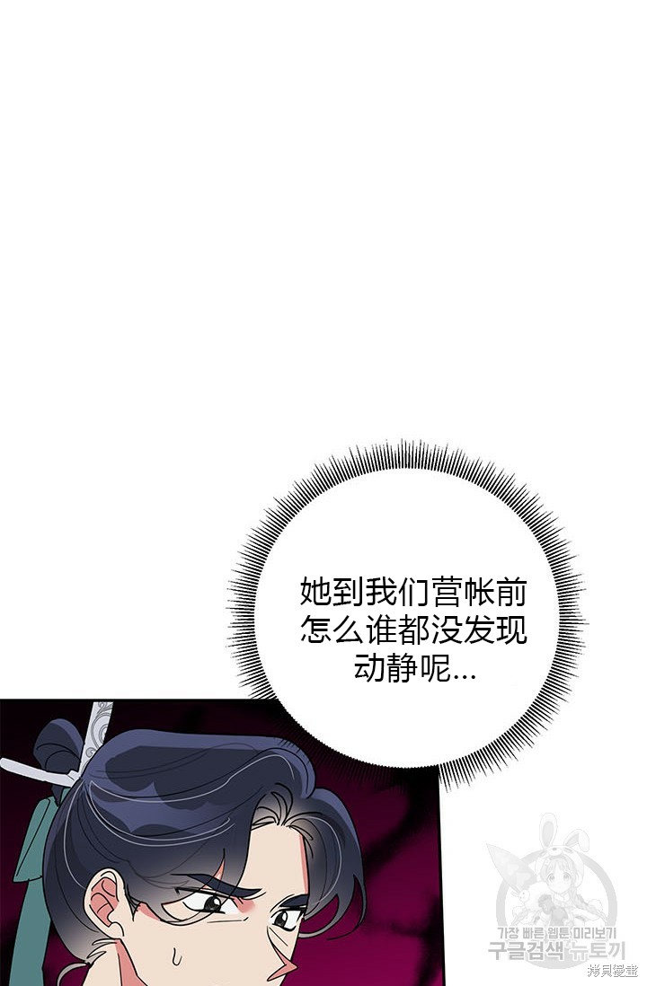 第74话27