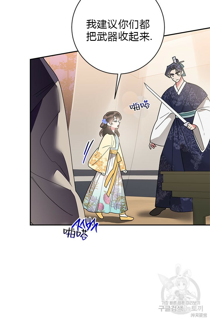 第74话29