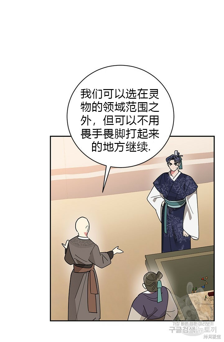第74话3