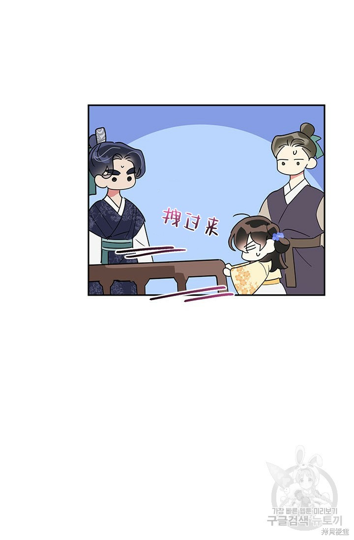 第74话31